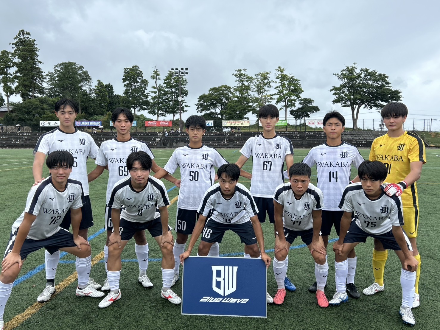 野洲カップ1日目 | 福大若葉サッカー部公式HP